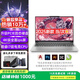 惠日普國行【2025新款英特爾+酷睿i7】筆記本電腦高性能金屬剪輯設(shè)計商務(wù)辦公學(xué)生便攜輕薄本AI游戲本 英特爾17.3英寸+4K窄邊全面藍光級 32G運行 1024G超速固態(tài)硬盤【銷量推薦】