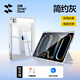 閃魔適用ipad pro保護套2024款11英寸ipad pro2024保護殼帶筆槽透明亞克力灰色抗摔套輕薄防彎抗摔