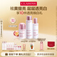 嬌韻詩(shī)小瓷瓶50ml+牛奶水乳清爽型美白淡斑補(bǔ)水保濕禮物送女友