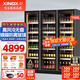 星星（XINGX）展示柜冷藏保鮮柜 全屏風冷無霜網(wǎng)紅酒水飲料立式冰柜 冰箱啤酒飲料商用高端酒柜KTV酒吧便利店 三門1160升風冷無霜IVGC-3D-6020WA