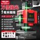 德力西電氣（DELIXI ELECTRIC）綠光16線激光水平儀高精度強(qiáng)光細(xì)線自動(dòng)調(diào)平貼墻儀室外家用