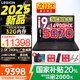 聯(lián)想拯救者Y7000P 2025補(bǔ)貼20% 電競游戲筆記本電腦r Y9000P同性能RTX5060/RTX5070獨顯可選 14代酷睿 i9-14900HX 16G 1TB 5070標(biāo)配