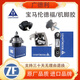 寶馬配件 原裝倫德福 貓頭鷹發(fā)動機機腳膠 變速箱 機腳膠 發(fā)動機機腳膠【一個】 補郵費鏈接_單拍不發(fā)貨