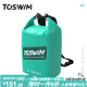 TOSWIM拓勝游泳包干濕分離男女防水沙灘背包 薄荷霜葉