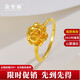 金至?；ㄩ_富貴黃金戒指女牡丹花計(jì)價(jià)足金女戒固口送老婆女友情人節(jié)禮物 12圈 約0.95g（多退少補(bǔ)）
