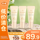 肌膚之鑰御齡防曬乳霜SPF50+8ml*3護膚品禮物送女友【臨期清倉】
