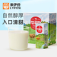 來伊份牛乳力純牛奶早餐營養(yǎng)水牛奶生牛乳 【量販裝更優(yōu)惠】200ml*36盒