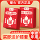 暖火暖寶寶貼【20片加護(hù)膝套】老人專用護(hù)膝蓋關(guān)節(jié)防寒保暖貼自發(fā)熱