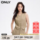ONLY春夏時尚百搭修身顯瘦短款馬甲外套女|124108007 E11 芫荽沙色 160/80A/S