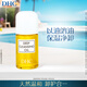 DHC 橄欖卸妝油30ml 溫和臉部卸妝易乳化不油膩便攜旅行裝