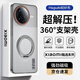 暴走【解壓磁吸旋轉支架】適用紅米k80手機殼 紅米k80保護套 柔砂膚感透色輕薄簡約硬殼 柔霧灰