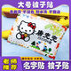 何佳功幼兒園學(xué)生可縫可燙寶寶姓名貼名字貼標簽定制布貼棉布大號被子貼 可縫可燙熨款 動物款【4個特大號】