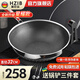 赫巴茲（HZIB）德國炒鍋不粘鍋316不銹鋼炒菜鍋少油煙雙面蜂窩平底煎炒鍋 【旗艦款】全玻璃蓋內(nèi)30外 32cm