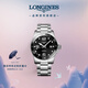 浪琴（LONGINES）瑞士手表 康卡斯?jié)撍盗?機械鋼帶男表七夕禮物L37814566