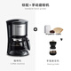 HOMEZEST美式咖啡機小型家用煮咖啡壺全自動(dòng)辦公室滴漏式一體機泡茶壺 CM-323黑+手搖磨豆機