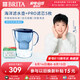 碧然德（BRITA）【孫穎莎推薦】家用濾水壺 凈水壺 海洋系列 3.5L（藍(lán)）+PRO版濾芯5枚 環(huán)保加固包裝