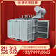 油浸式變壓器三相高壓銅芯s11 13 20 250kva高過載電力大功率  高壓過載 規(guī)格咨詢客服