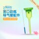 布朗博士奶瓶導(dǎo)管 寬口徑助吸器套裝 導(dǎo)氣管系統(tǒng)(愛寶選PLUS) 270mL寬口奶瓶適用