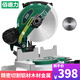 佰德力鋸鋁機(jī)10寸木工臺(tái)鋸多功能切鋁機(jī)介鋁機(jī)鋁材木材金屬切割機(jī)斜切鋸 【10寸加厚底座】鋸鋁機(jī)