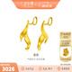金至尊（3D-GOLD)清影黃金耳飾新款黃金耳環(huán)999足金耳飾生日禮物送老婆按克計價 金重3.39克(配珠寶禮盒)-以證簽多退少補