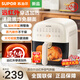 蘇泊爾（SUPOR）空氣炸鍋5L大容量可視化遠(yuǎn)紅外加熱不用翻面蒸汽嫩炸觸屏控溫控時(shí)多功能無油煙智能電炸鍋大功率 KD50Y804 5L