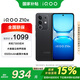 vivo iQOO Z10x 8GB+128GB 星穹黑 政府補(bǔ)貼 天璣7300 大音量立體雙揚(yáng) 拍照 手機(jī)【移動(dòng)補(bǔ)貼】