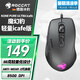 冰豹 德國ROCCAT魔幻豹kone輕量版鼠標（電競游戲鼠標 人體工學鼠標 電腦吃雞lol機械鼠標） 夜梟ULTRA(輕量icafe版)黑色