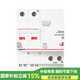 羅格朗（LEGRAND）電工電料空氣開關(guān)斷路器 家庭小型空開RXC系列 2P-63A帶漏保
