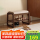 爰京實(shí)木換鞋凳入戶鞋架門口多層家用凳子鞋柜門口入戶柜 55cm胡桃色