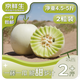 京鮮生 大漠玉菇甜瓜凈重4.5-5斤 2粒 單果2斤起 源頭直發(fā)