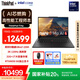 ThinkPad【國家補貼20%】T14p AI PC 酷睿Ultra7 155H 14.5英寸高性能筆記本電腦 32G 1TB 3K RTX4050