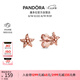 潘多拉（PANDORA）飾珠海星耳釘海洋簡約時尚設(shè)計感七夕情人節(jié)禮物送女友