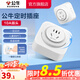 公牛（BULL） 新國標(biāo)定時(shí)器插座機(jī)械倒計(jì)時(shí)插座/插排/插線板/排插 機(jī)械定時(shí)通斷電定時(shí)器GND-2