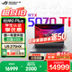 ROG槍神9 Plus【國家補(bǔ)貼20%】 酷睿U9 18英寸 游戲本筆記本電腦 U9 275HX RTX 5070Ti 16G+1TB高速固態(tài)硬盤 2.5K 240Hz P3廣色域 黑色