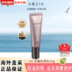 曉姿（AXXZIA）正品防曬UV防曬隔離乳二合一防曬霜妝前乳紫外線SPF50+ 精華防曬乳40g