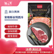 膳之牛澳洲安格斯谷飼原切西冷牛排厚切300g 進(jìn)口生鮮牛肉健身七夕禮物