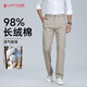LATITUDE MONTAGUT夢特嬌【98%棉】休閑透氣爸爸褲夏季薄款透氣柔順親膚 米白色  33