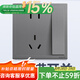羅格朗（LEGRAND） 開關(guān)插座面板USB墻壁插座86型tcl朗淳銀色家用暗裝五孔電源插座 一開五孔 插座