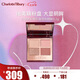 CHARLOTTE TILBURY CT四色奢彩眼影盤明眸5.2g眼影 經(jīng)典ee盤 肉桂大地盤 七夕禮物