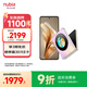 努比亞（nubia）國民小折疊Flip 9折優(yōu)惠 國家補貼12GB+256GB 香芋色 高通驍龍芯片 5000萬(wàn)雙攝 5G手機【蘇超】