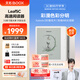 BOOX文石Leaf5C主動(dòng)筆套裝 7英寸電子書閱讀器平板 彩色墨水屏電紙書電子紙辦公本平板電腦 活力金