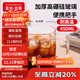 富光拾喜（FUGURNG BESTJOY）馬克杯情侶喝水玻璃杯子耐熱高硅硼咖啡杯牛奶杯早餐杯透明450ml
