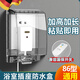 天顓德國品牌馬桶插座防水罩盒加長(cháng)漏電保護器浴室衛生間粘貼式防濺盒 （黑透）加高加長(cháng)自粘防水盒【IP55級防水】