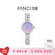 范琦（Fanci）【生日表白禮物】紫藤花系列流沙腕表女士手表輕奢小仙紫送女友 小仙紫紫藤花手表 - 流沙款
