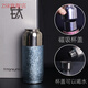 ZSR德國品質(zhì)鈦杯純鈦保溫杯女士?jì)韧忖伜辖饜炁轄F茶杯茶水分離小容量 330ml藍色[內外純鈦]磁吸杯蓋