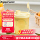特百惠（Tupperware）迷你纖巧壺350ml夏季果汁飲料咖啡冷水壺塑料水杯子 香草黃350ml