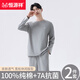 恒源祥睡衣男士100%純棉四季款抗菌長(cháng)袖長(cháng)褲寬松休閑圓領(lǐng)套頭家居服套裝 淺灰 【100%純棉】 2XL (180) 【建議140-160斤】