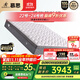 慕思（de RUCCI）3cm加厚乳膠床墊抑菌防螨睡眠精靈塞班床墊子1.8x2米軟硬適中