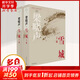 雪城 梁曉聲 知青小說代表作 第十屆矛盾文學(xué)獎獲得者