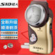 超人（SID）電動(dòng)剃須刀 充電式單刀頭刮胡刀 刀頭水洗商務(wù)便攜式胡須刀套餐版情人節520禮物男士送男友 超人經(jīng)典款黃棕色標配+2個(gè)刀片